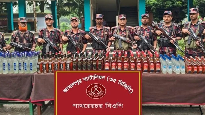 দেওয়ানগঞ্জ সীমান্তে ১৮৬ বোতল ভারতীয় মদ উদ্ধার